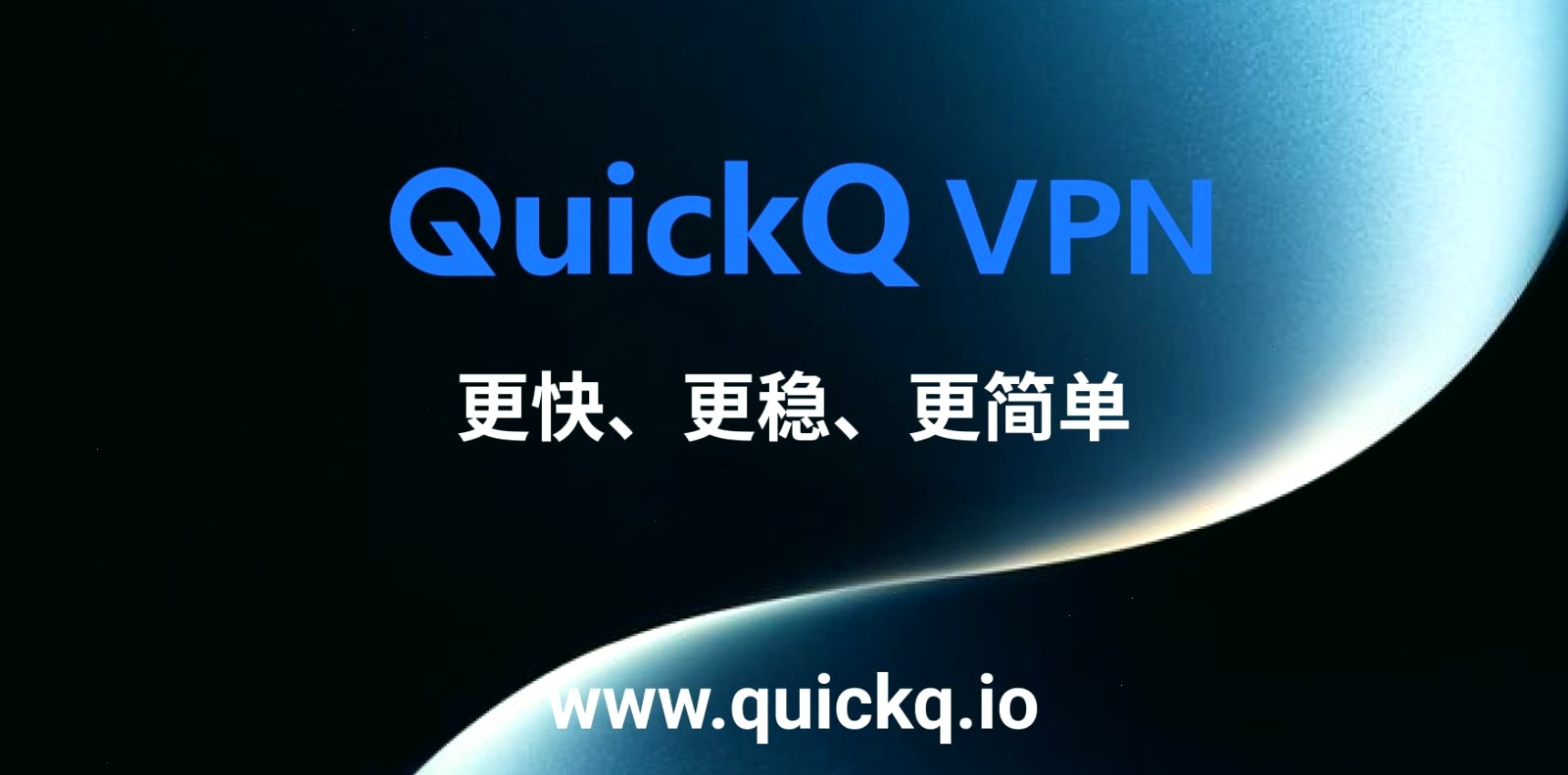 QuickQ VPN_QuickQ VPN_全球节点一键直达：QUICKQ下载后如何提升游戏体验的流畅度？（封面配图）