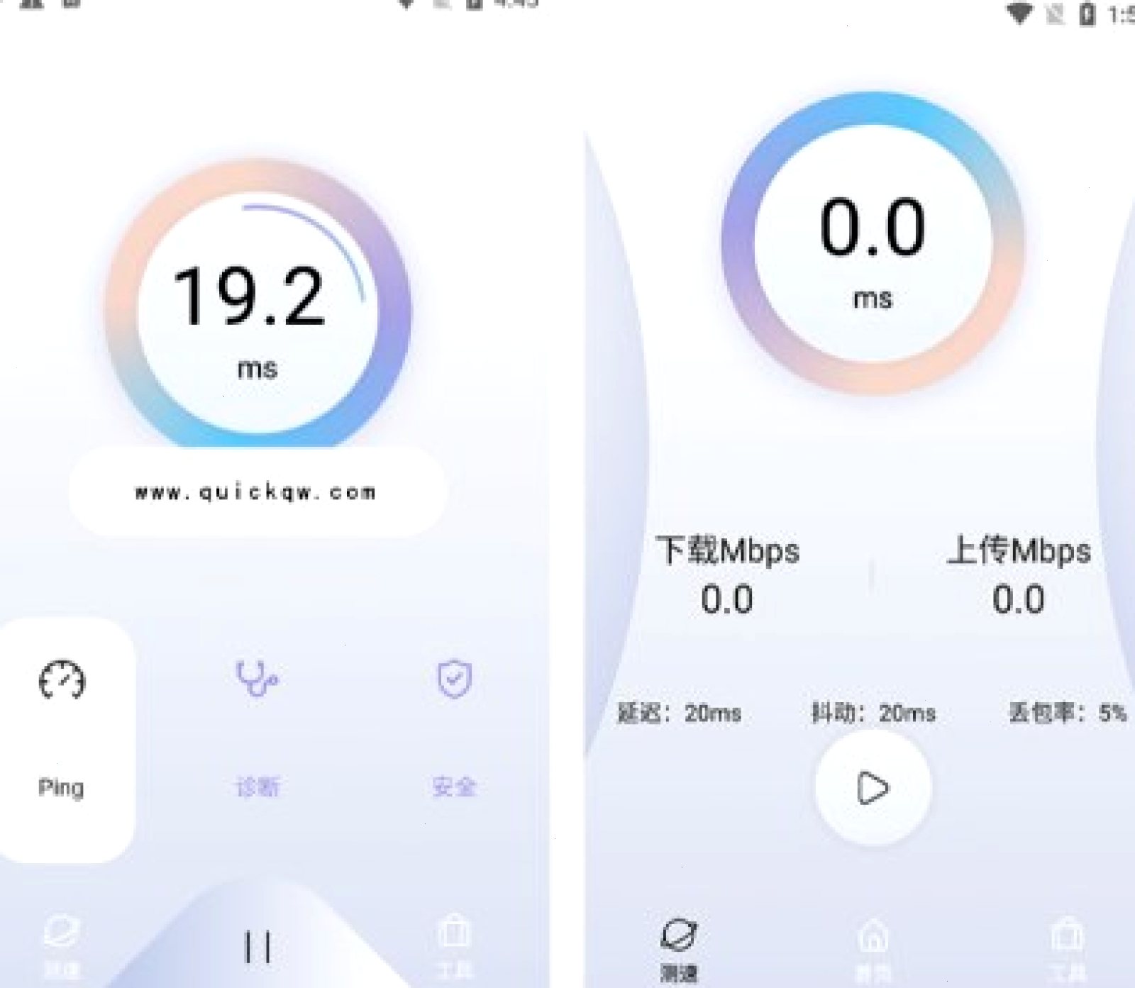QuickQ · 综合加速