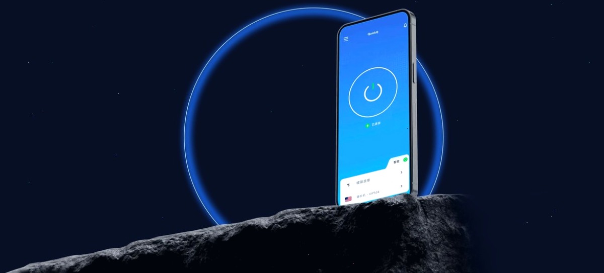 QuickQ VPN_QuickQ VPN_全球节点一键直达：QuickQ价格 - 月付/季付/年付套餐对比与订阅说明 · 企业协作能力（20）（封面配图）