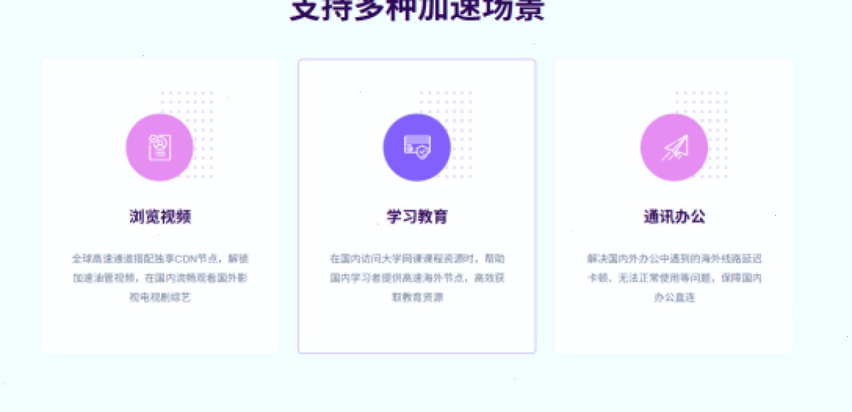QuickQ VPN_QuickQ VPN_全球节点一键直达：QuickQ 如何解决无法连接服务器问题？（封面配图）